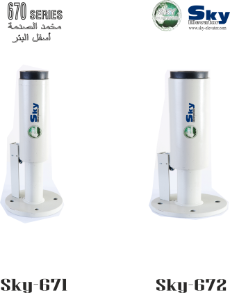 670 Series (هيدروليك)